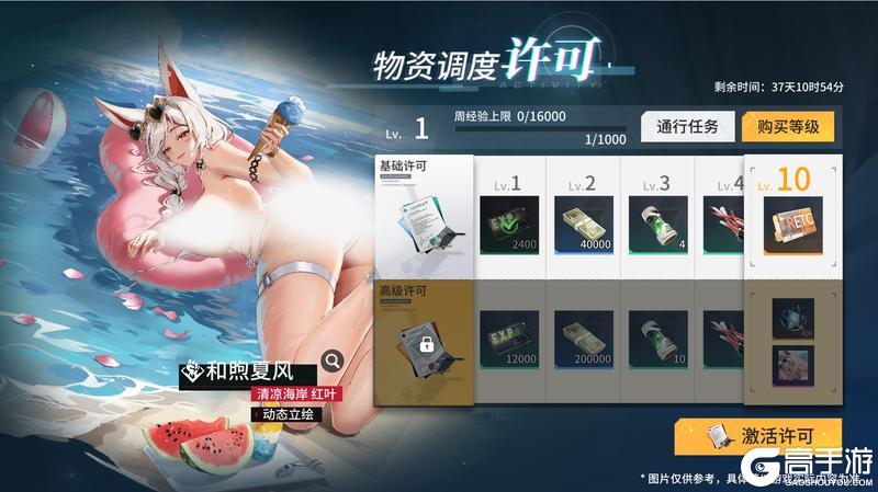 《锚点降临》3.2版本「破晓洗礼」更新维护公告&版本说明