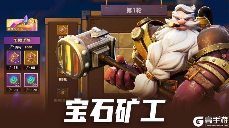 《无限奇兵：降临》更新公告 | 希娜加入奇迹许愿，幸运寻宝开启！