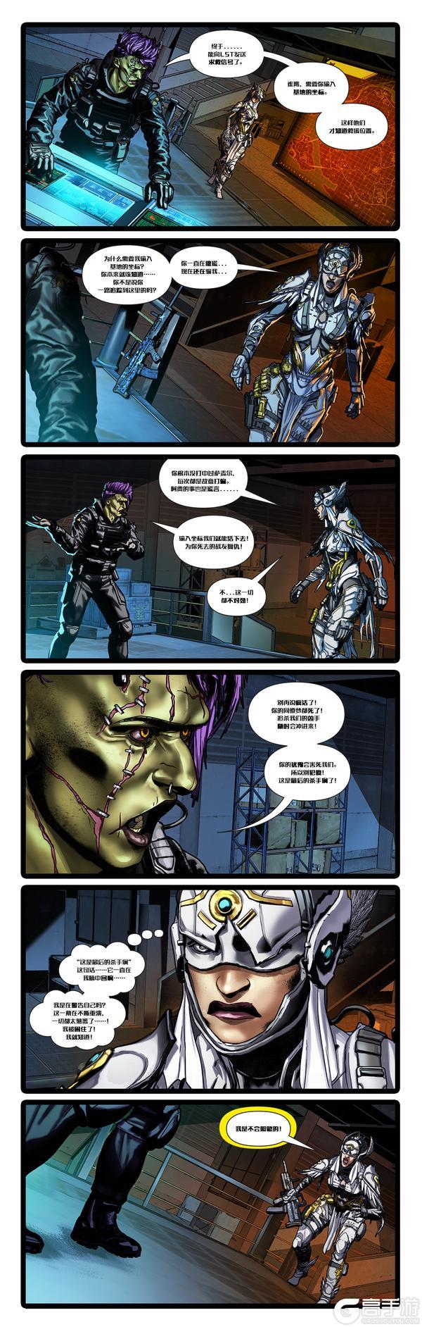 《使命召唤手游》雀鹰是否能够冲破“迷障”真正醒来......