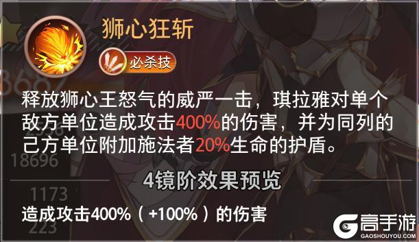 《梦的第七章》特约召唤 志岐八、琪拉雅获取概率提升