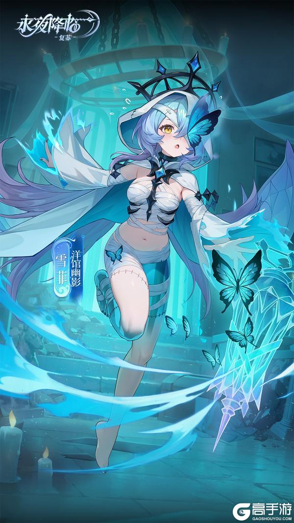 《永夜降临复苏》皮肤来了 新魔偶送了 域外探险更爽了!