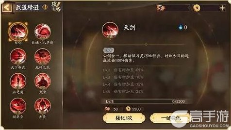 《阴阳师》「平安京体验优化速报第二弹」已送达——