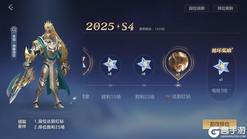 《曙光英雄》10月24日更新公告
