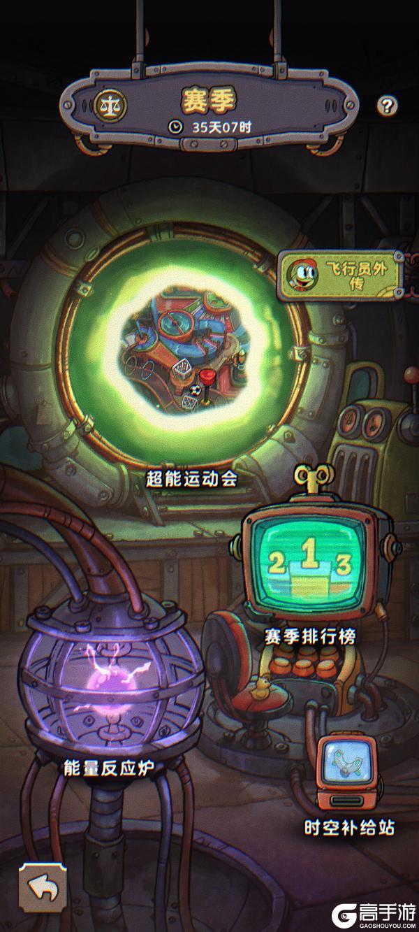 《发条总动员》超能庆典丨羊毛薅不完，福利领不停~