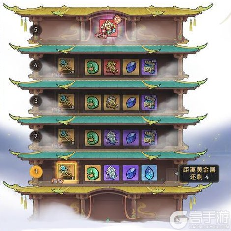 《最强祖师》奇缘探宝,赢珍稀道兵!