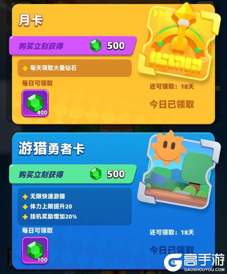 《弓箭传说2》萌新入门指南:特权、装备与活动技巧全解析