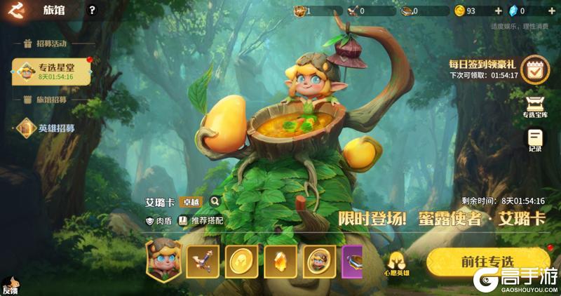 《龙石战争》金秋送爽，佳节双至！精彩活动开启