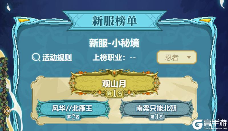《我的勇者》万象巅峰·个人赛揭榜!神仙已就位,速来膜拜!