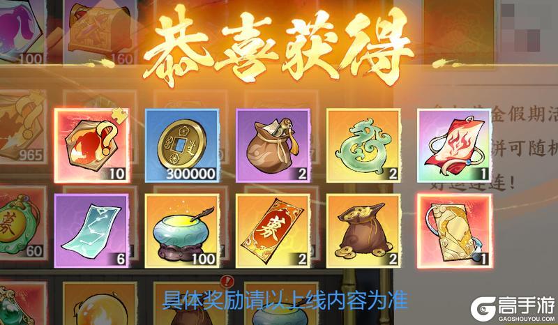 《少年歌行风花雪月》周年欢庆:儒剑仙谢宣强势登录