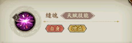 《群英风华录》×《牧神记》新角色司幼幽上线！