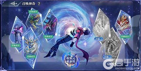 《奥奇传说》版本前瞻 | 终灭新生
