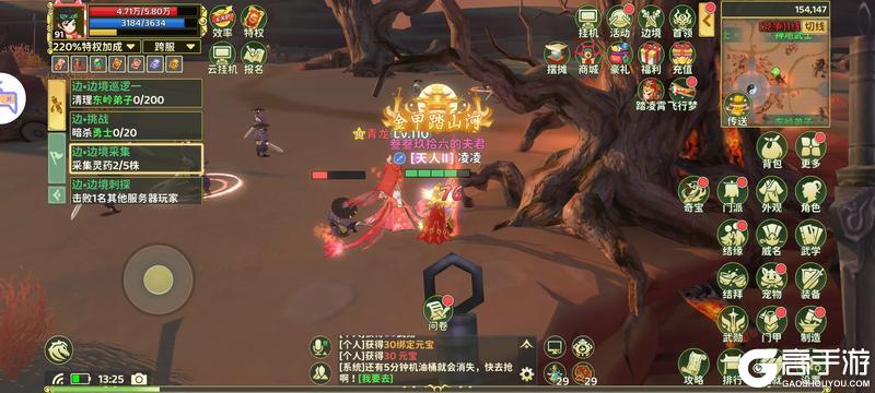 《热血江湖：归来》跨服边境玩法详解