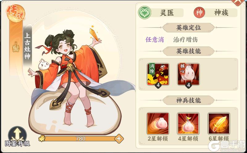 山海幻境