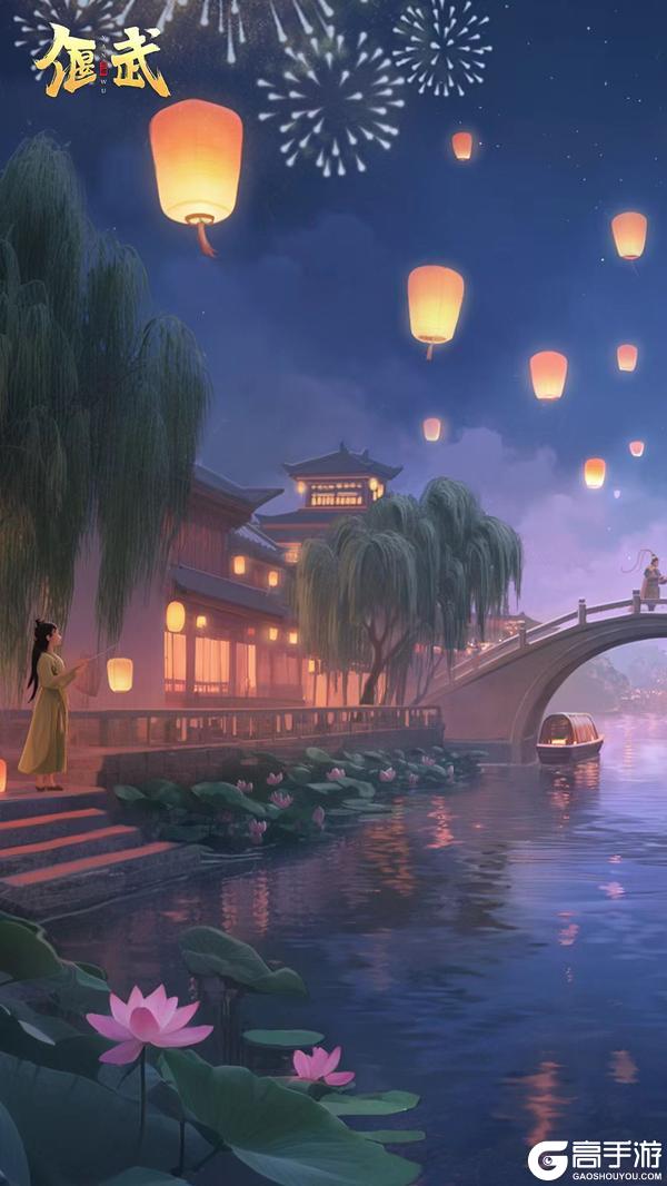 《偃武》中秋贺图丨月下相逢欢，天涯共此时