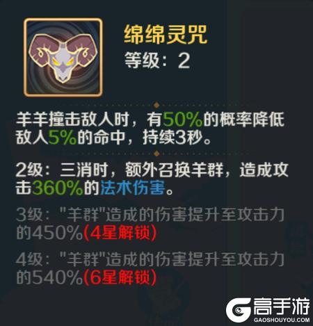 山海幻境
