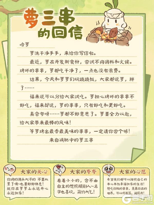 《桃源深处有人家》萝的16封回信 | 你在看风景,萝在看你