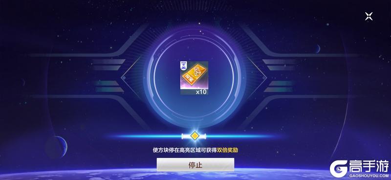 《奥特曼超时空英雄》秘星探宝已开启！