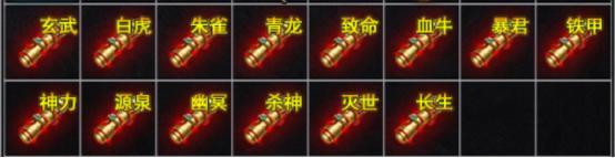 王座争霸