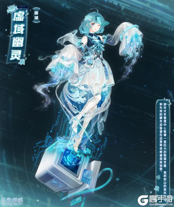 《奇迹暖暖》【新套装】奇渊之屿 充值馈赠