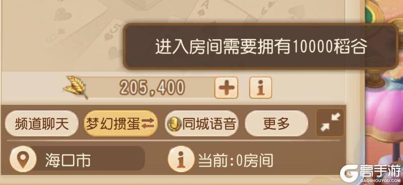 《梦幻西游》“梦幻掼蛋”上演无间道猜队友比打牌还刺激