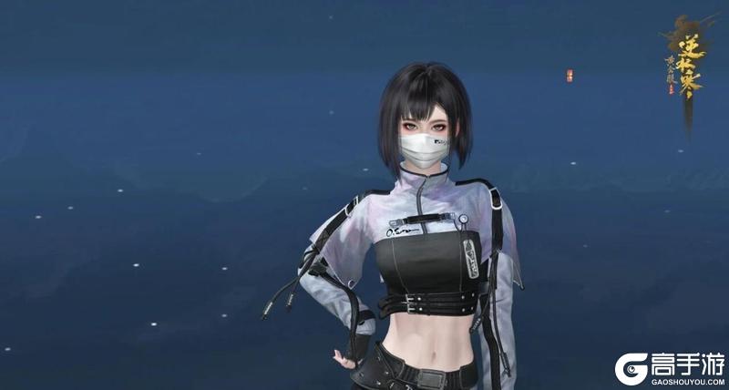 《遇见逆水寒》10月30日更新公告