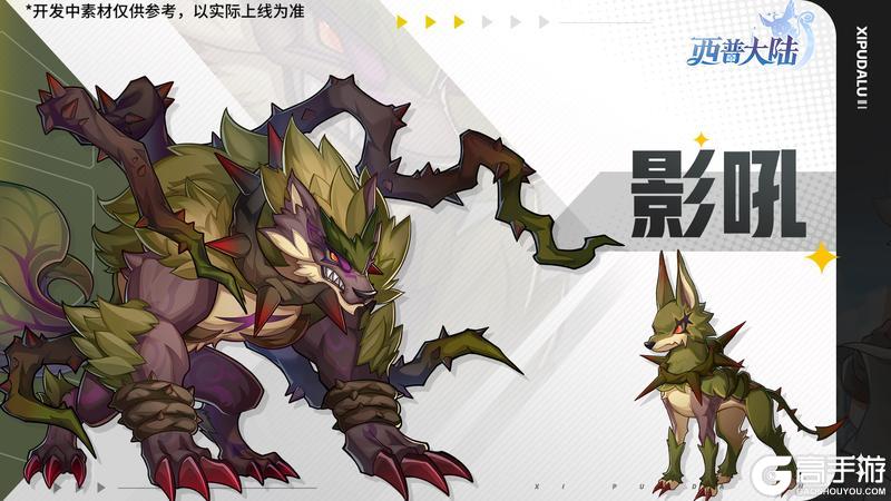 《西普大陆》10月31日版本|万圣活动开启 敦煌异种上线