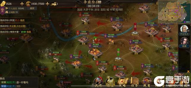《战国》大齐神将【乐毅】快马斩敌首
