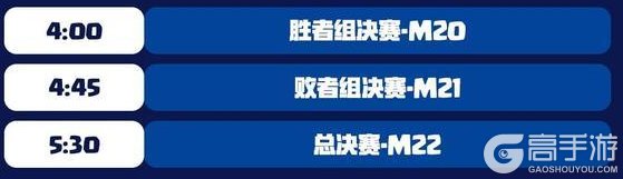 《部落冲突:皇室战争》2025皇室战争全球总决赛赛事预告