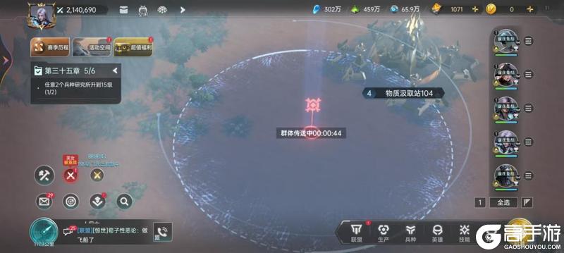 《群星纪元》高光战役丨区服大决战提前上演，双线激战，巅峰对决！
