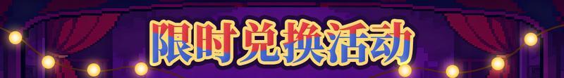 《战魂铭人》【更新预告01】万圣节限时活动开启,新增扭蛋机抽限定超凡皮肤