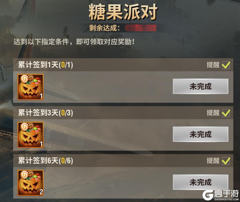 《二战风云2》【11月公告】军团联赛激战开启,吕宋岛海战再度扬帆!