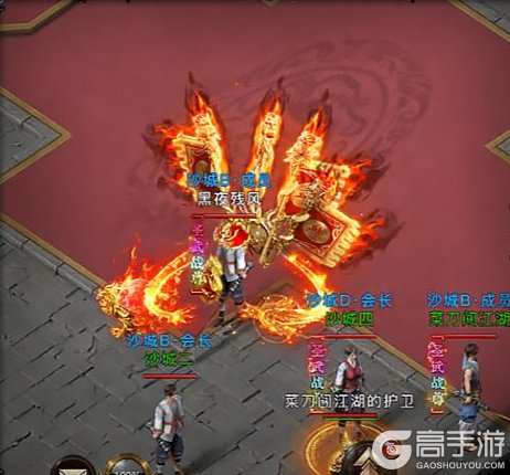 烈焰觉醒