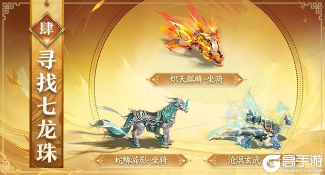 《王者征途》征途20周年庆典火爆开启