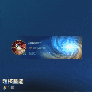 《英雄联盟手游》能量涌动,炫光加持!全新“时空探索-机甲纪元”明日酷炫来袭~