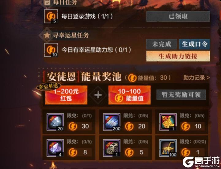 《地下城与勇士起源》新版本被忽略的隐藏奖励,看完赶快去领取吧!