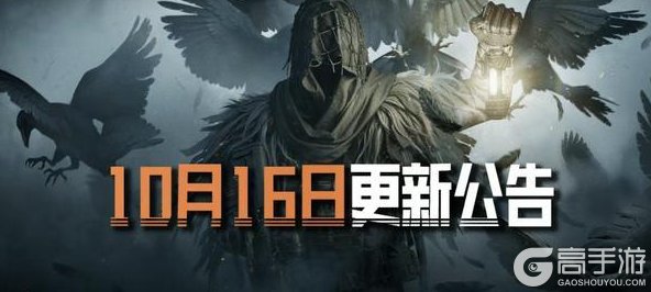 《暗区突围》更新公告丨大金突袭即将来袭！多重福利活动持续进行中！