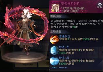 《洪荒西行录(0.1折万元真充高爆版)》历史累充福利活动