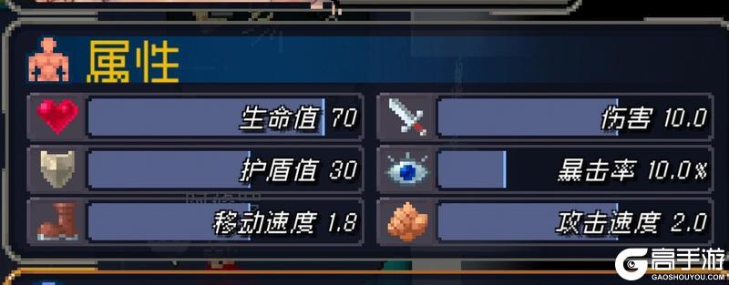 《战魂铭人》诡道一击流修罗之力加点与词条搭配全解析