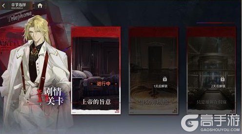 《龙族：卡塞尔之门》全新版本活动｜影镰恺撒，荣耀加冕！