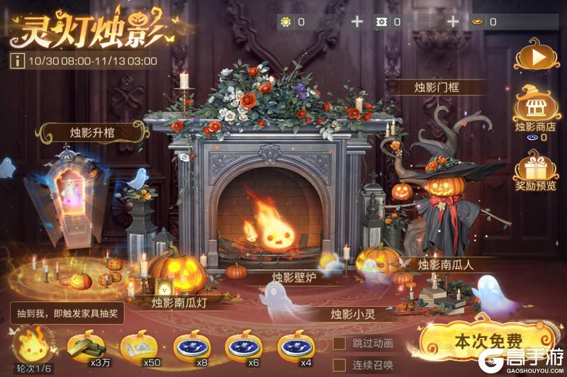 《明日之后》我在自家庄园“灵魂出窍”了?