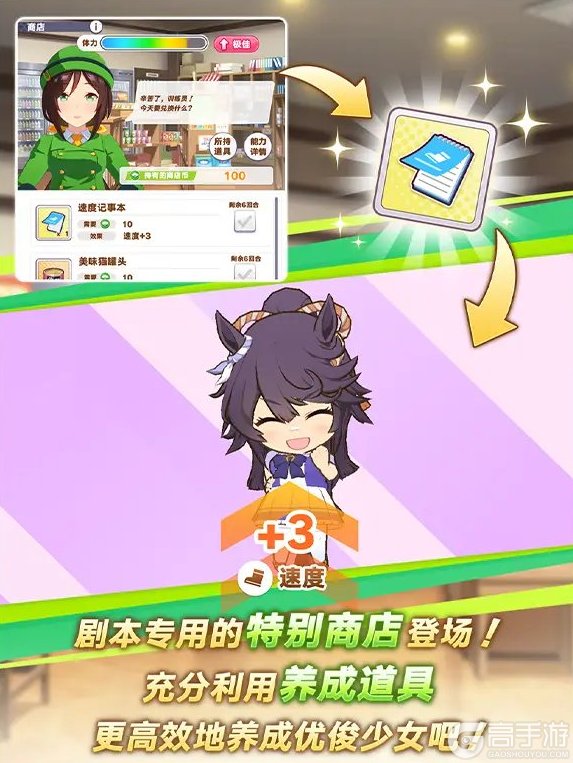 闪耀优俊少女