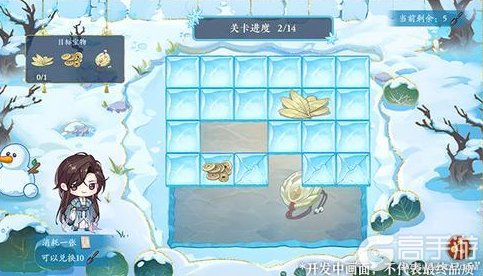 《花亦山心之月》花亦山四周年丨冰雪盛会活动预告