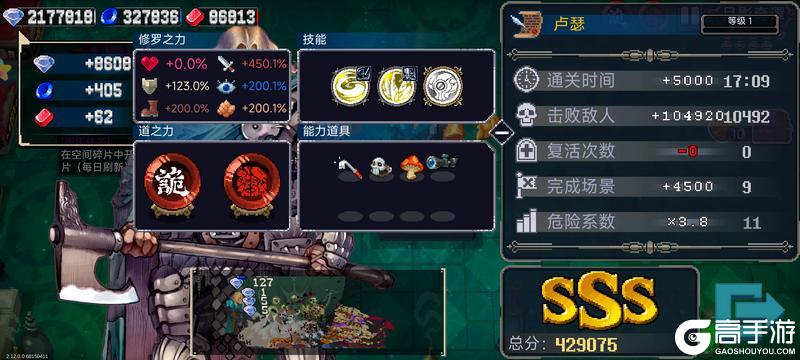 《战魂铭人》全角色强度排行深度解析!