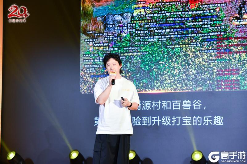 《王者征途》征途20周年线下盛典圆满落幕!