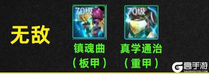《地下城与勇士:起源》【毕业攻略】安徒恩版本毕业指南!
