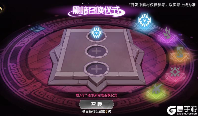 《西普大陆》10月31日版本|万圣活动开启 敦煌异种上线