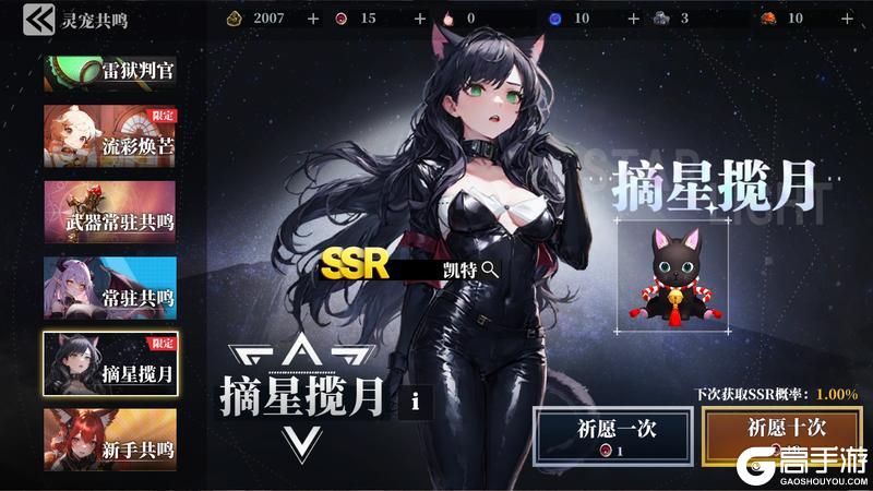 《魔渊之刃》【魔渊情报局】万圣节狂热活动开启!