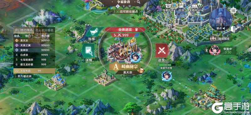 《斗罗大陆猎魂世界》光帝情报站 | 天斗争霸玩法即将上线，天斗扬威名，天下第一宗！