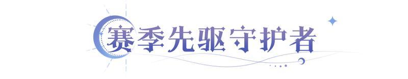 《永夜降临:复苏》更新公告 | 躺着也能变强?AI智能托管时代!