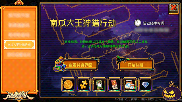 《战魂铭人》【更新预告01】万圣节限时活动开启,新增扭蛋机抽限定超凡皮肤